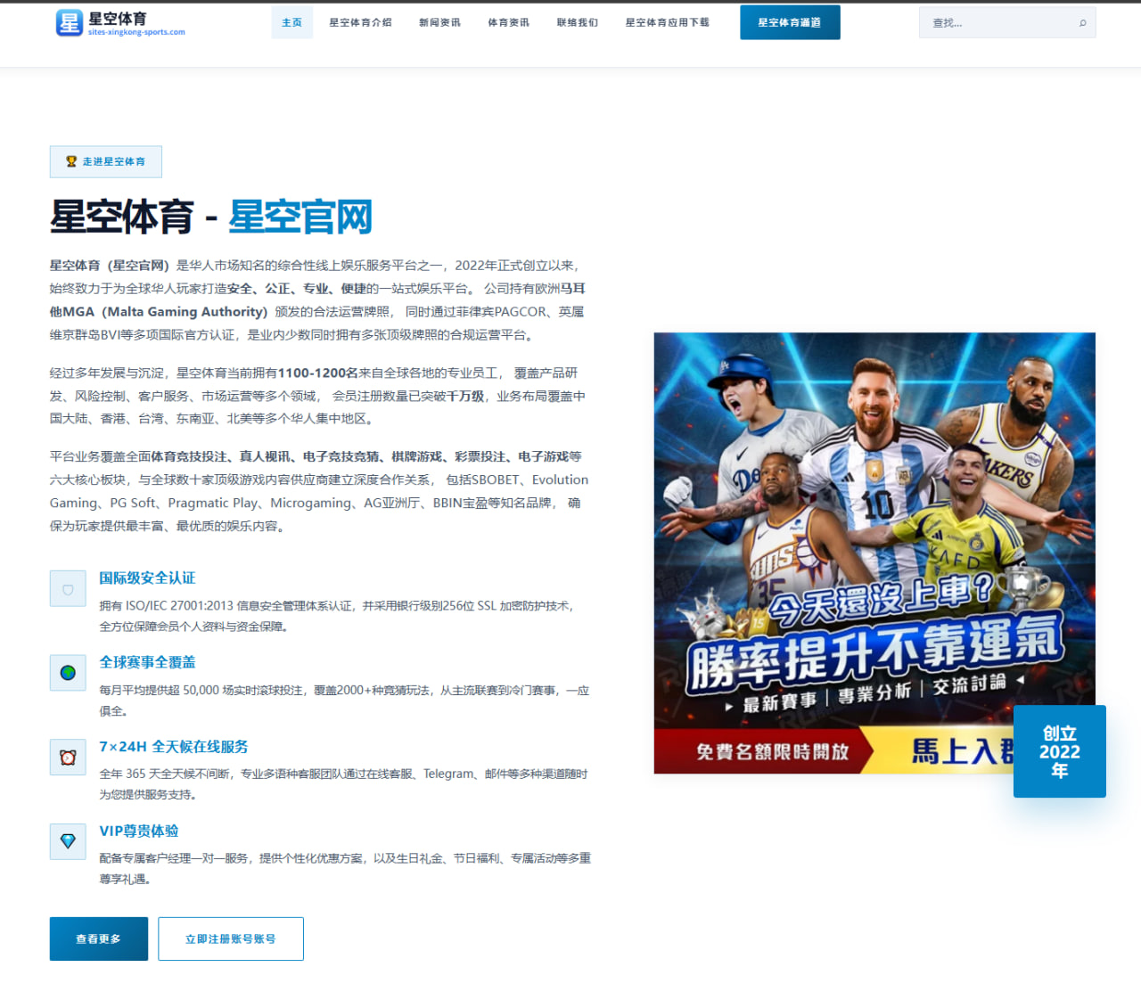 杨瀚森选秀试训最新消息持续升温，他离真正登陆NBA还有多远